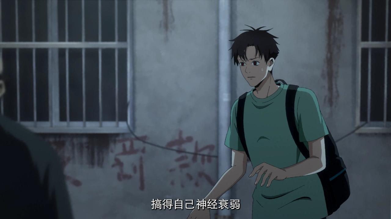 南亭镇厄 1集