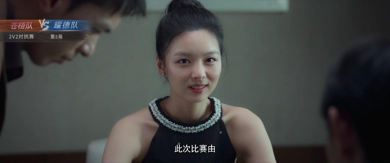 恭喜你发财 9集