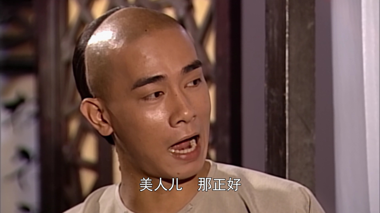 鹿鼎记[粤语版] 13集