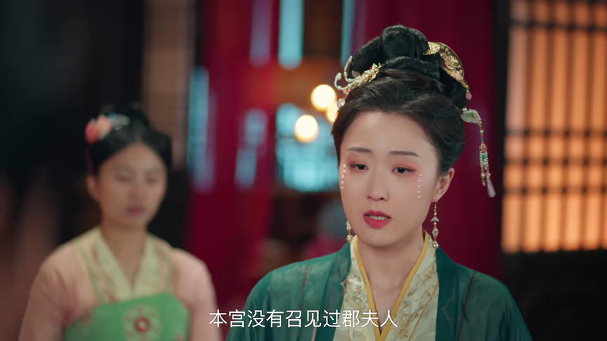 贵嫡 7集