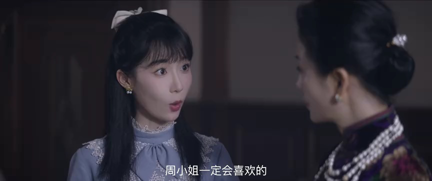 步步笙欢 3集