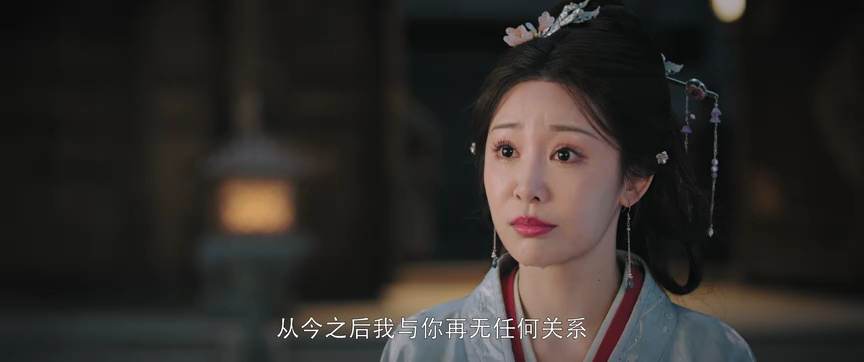 贤婿 24集