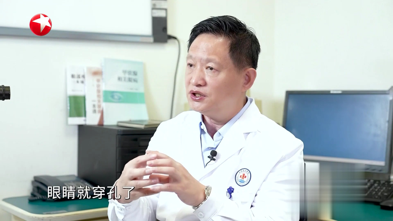 快闪医院——眼睛总是流泪该怎么办