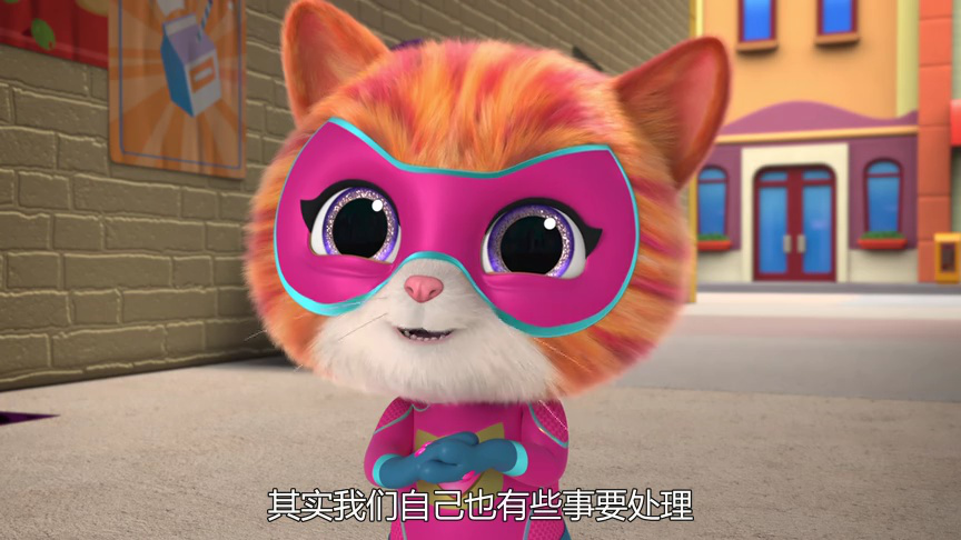 超级小猫战队：喵喵好伙伴[普通话版] 5集