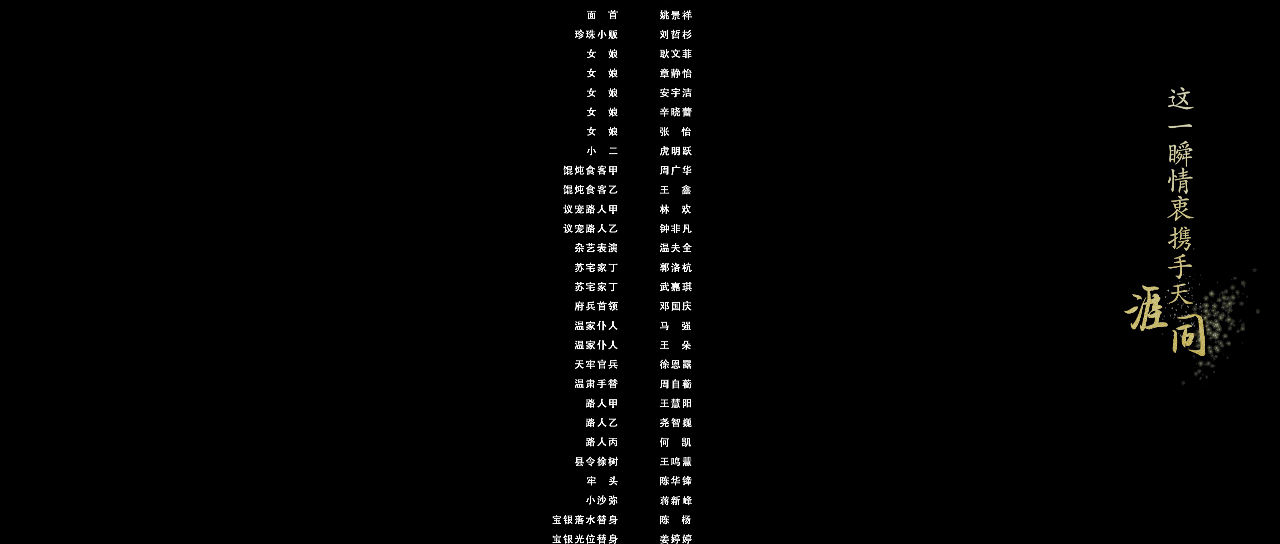 一梦如初 2集
