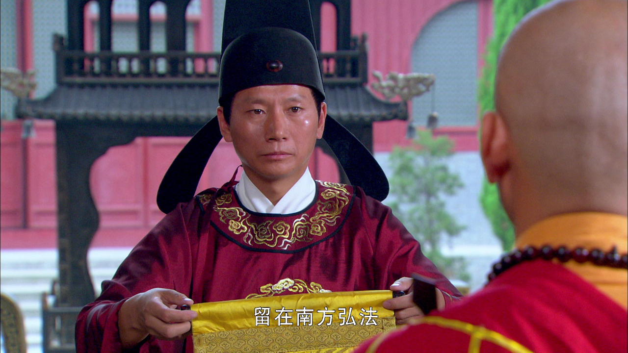 一代禅师 45集