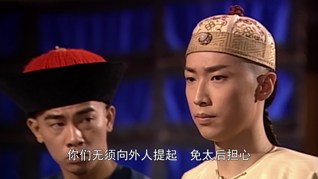 鹿鼎记[粤语版] 8集