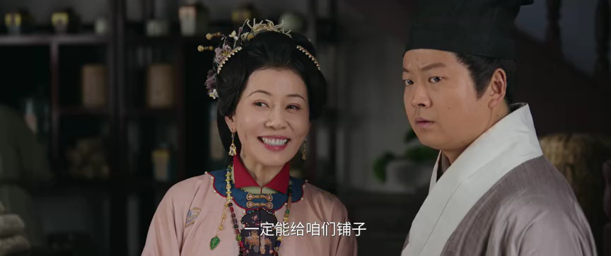 芬芳喜事 25集