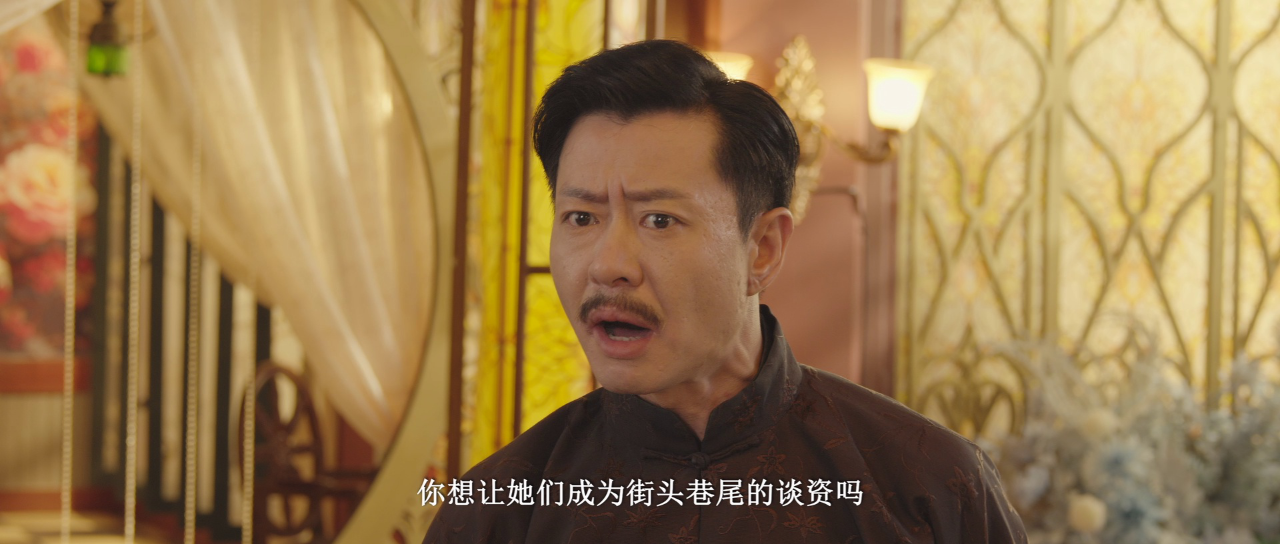 窃心 8集