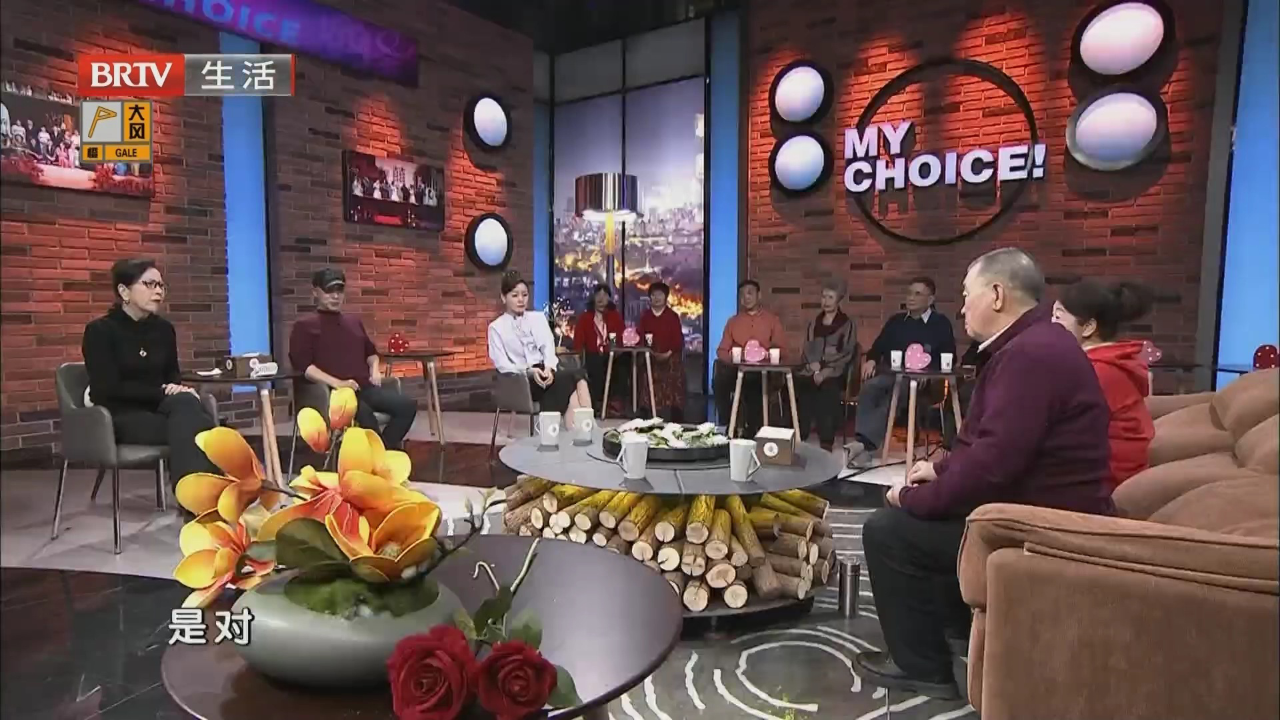 我为你心动（三）