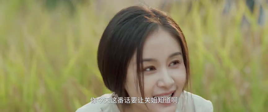 玫瑰丛生 25集