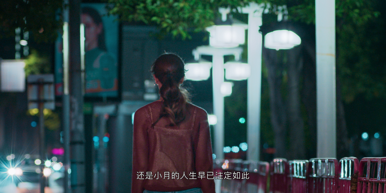 三十而已&middot;曼谷篇[泰语版] 1集