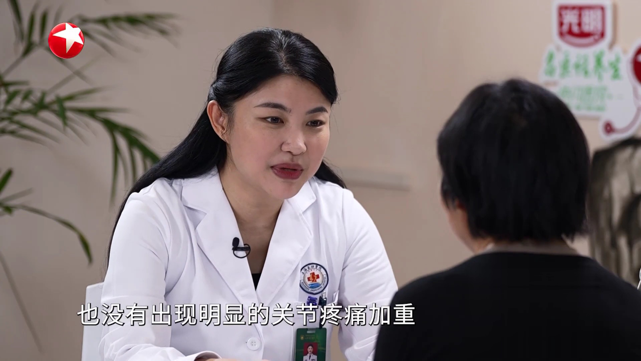 类风湿关节炎需要注意什么