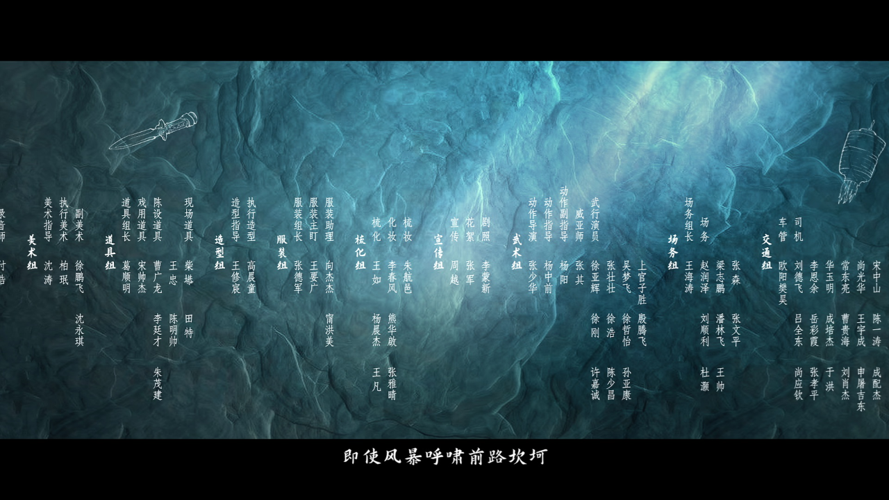 意能之下 8集