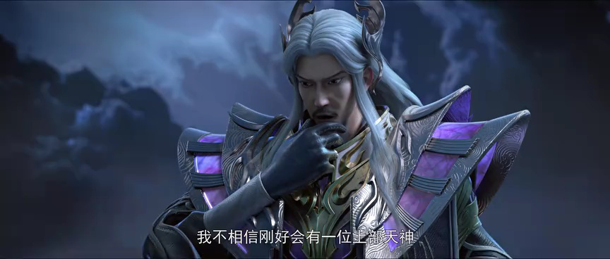 星辰变 第6季 24集