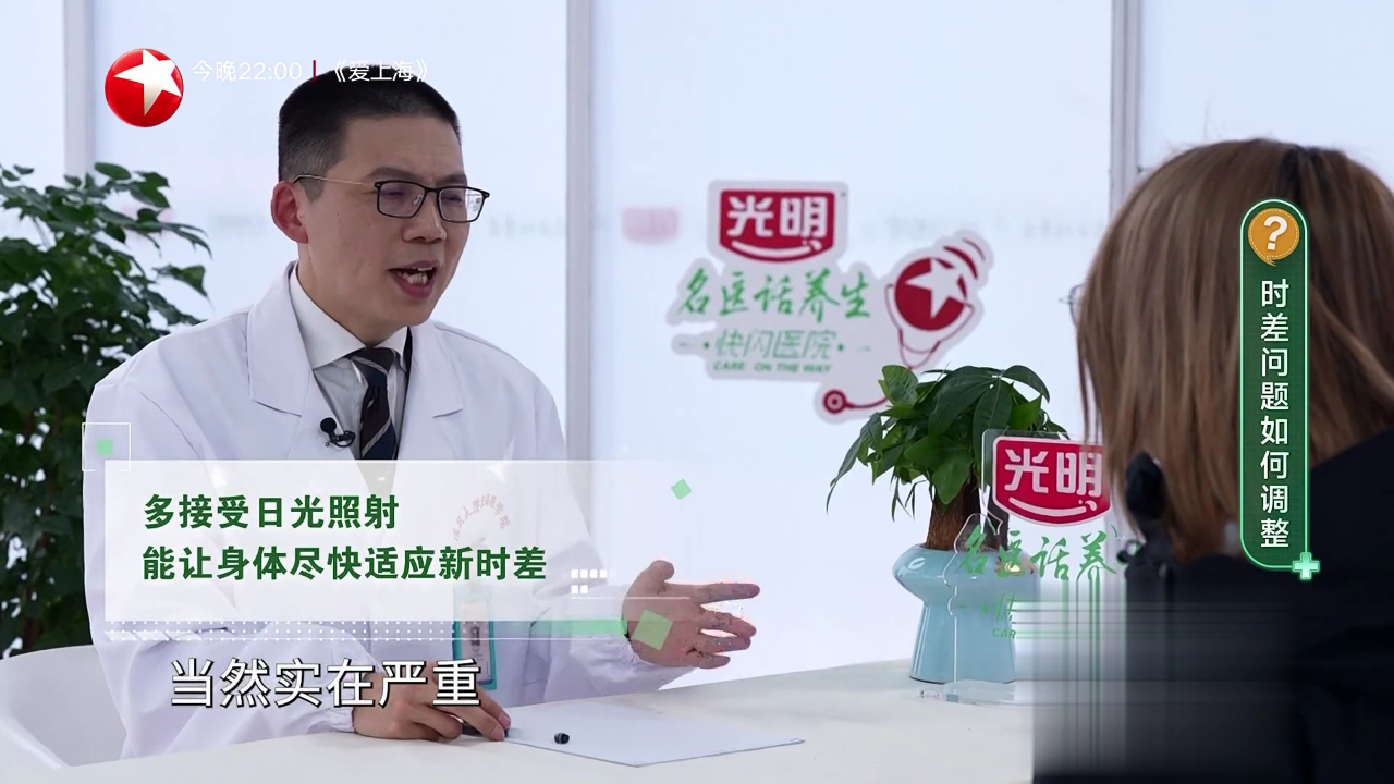 快闪医院——去泰国需要准备什么