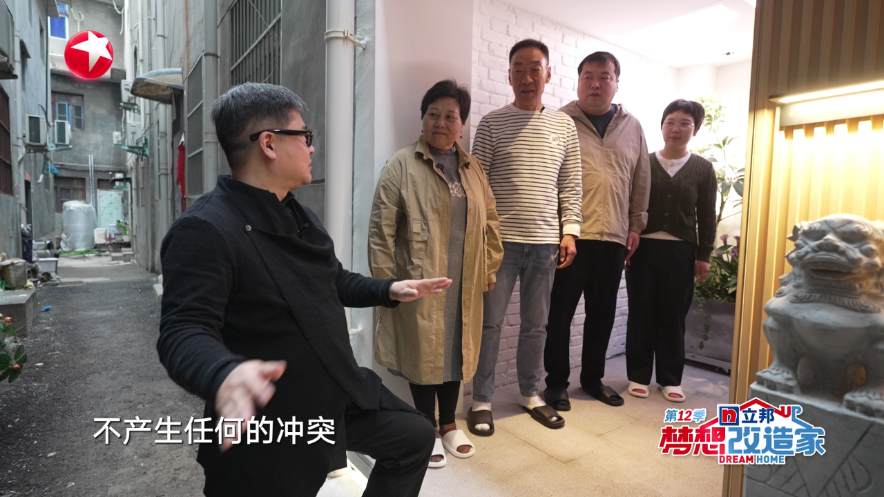 第4期：设计师改造洛阳古都里的极窄之家