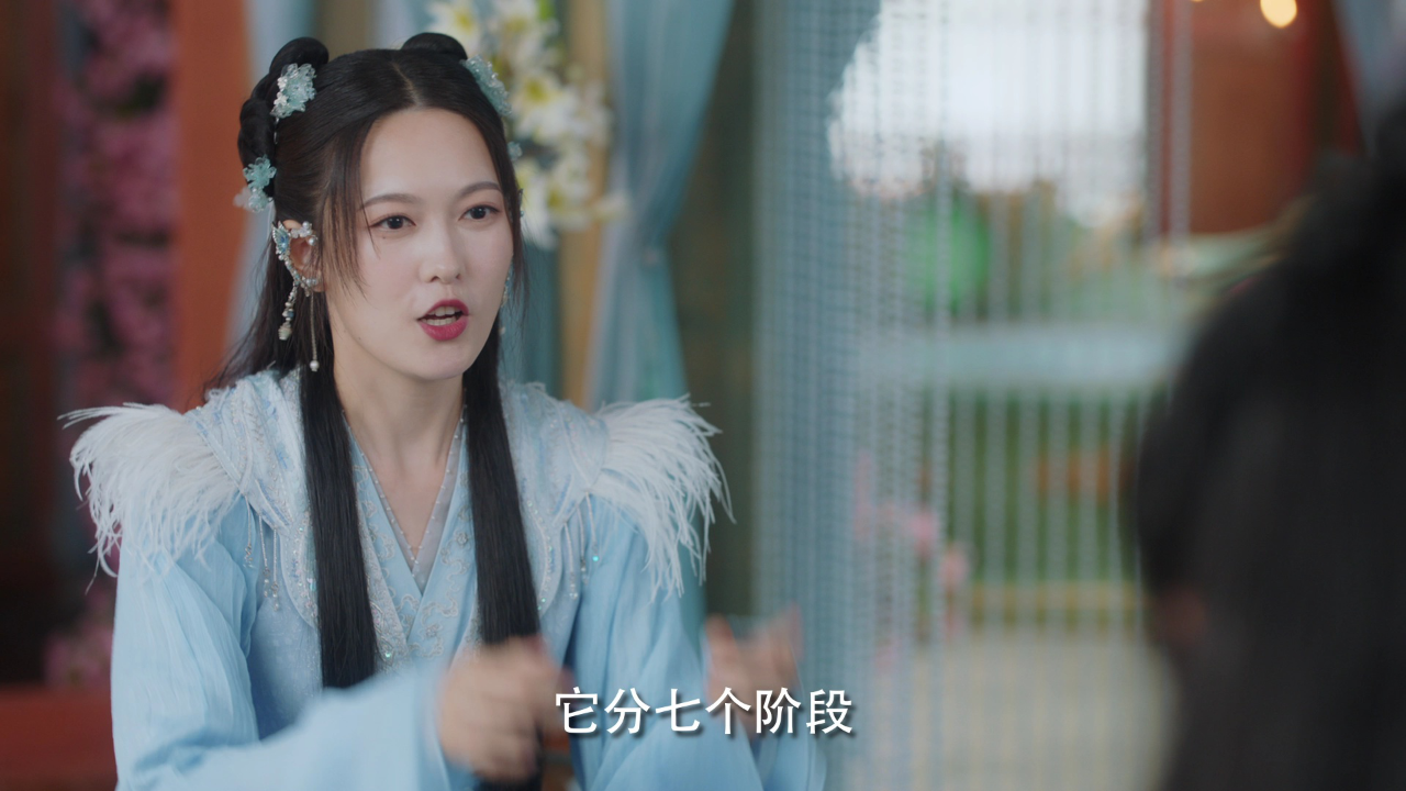 勿扰飞升 2集