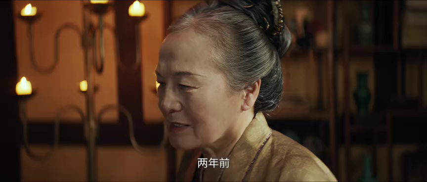 大唐迷雾 第一季 15集