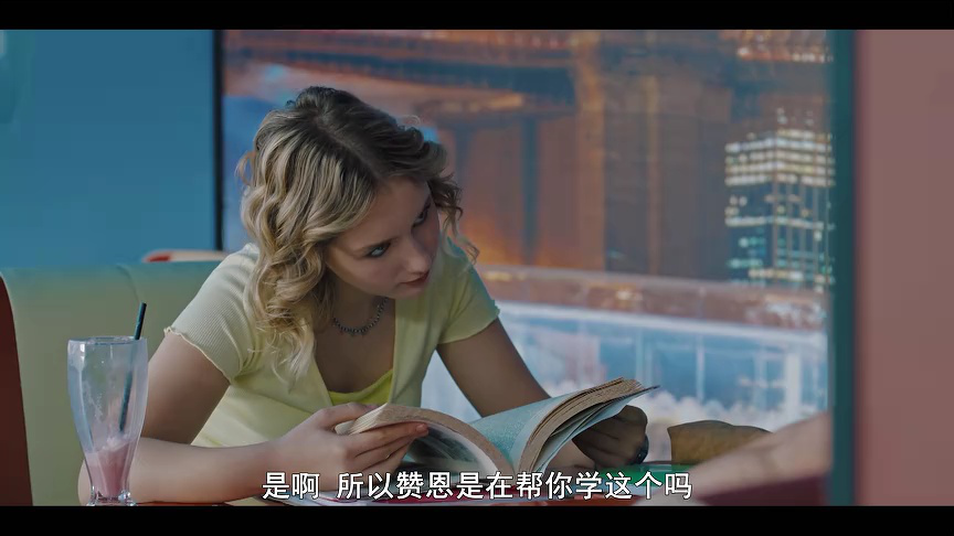 嘉米提-灵源战队[普通话版] 6集