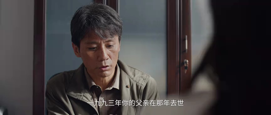 叵测 13集