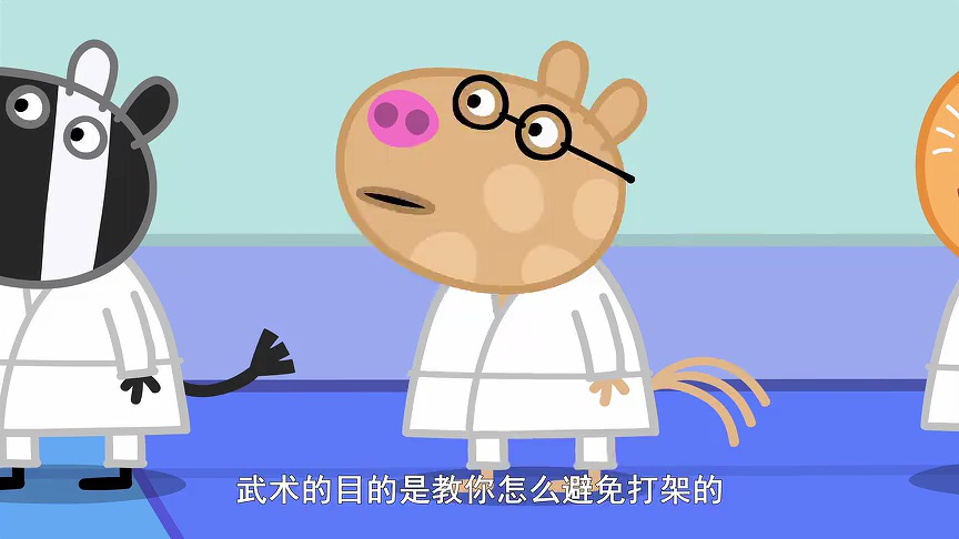 小猪佩奇 第12季[普通话版] 21集