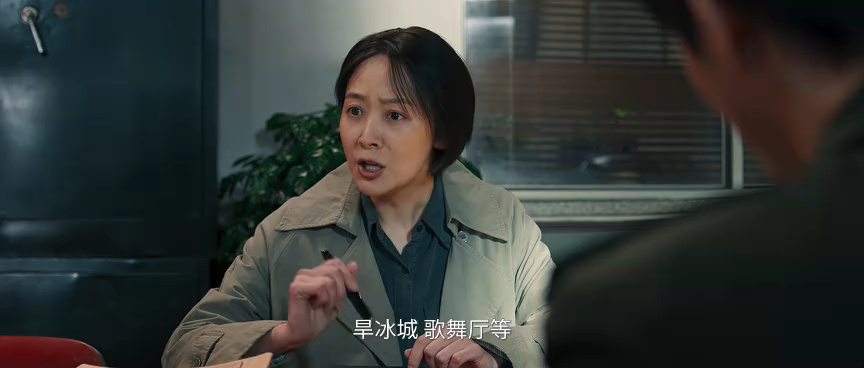 方圆八百米 2集