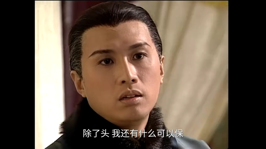状王宋世杰2[普通话版] 30集
