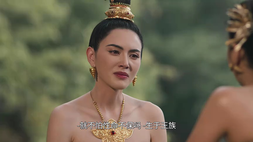 阿瑜陀耶女王[泰语版] 6集