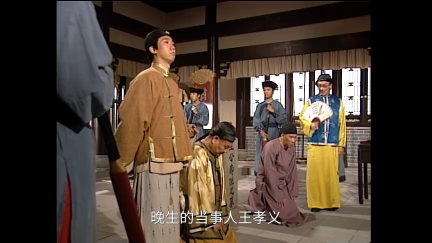 状王宋世杰2[粤语版] 16集