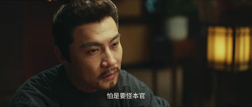 大唐迷雾 第一季 14集