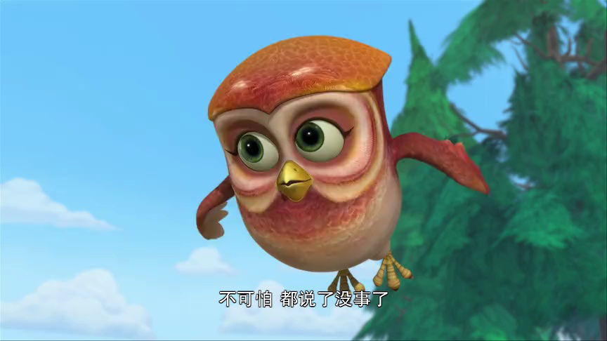 熊出没之环球大冒险 4集