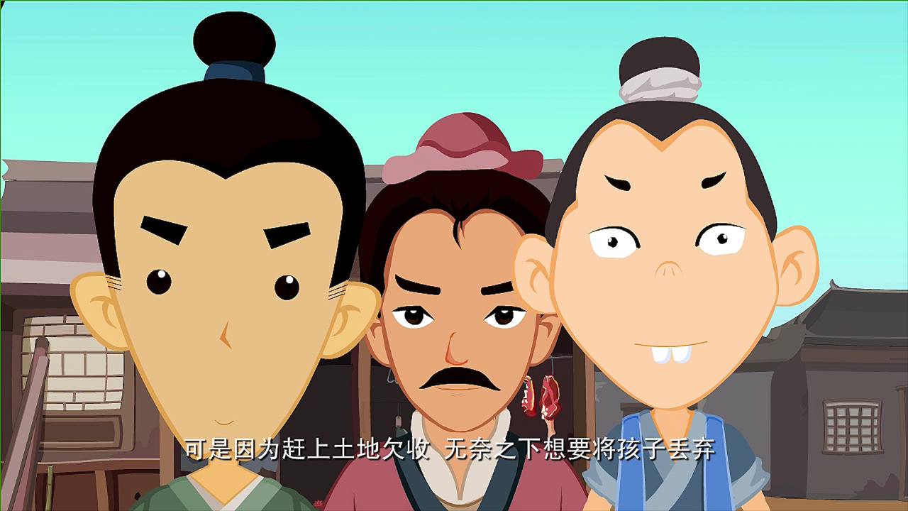 中华美德故事&middot;节义篇 5集