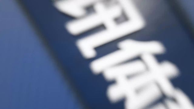 艾顿vs步行者集锦 13中9贡献22分13篮板梦回巅峰