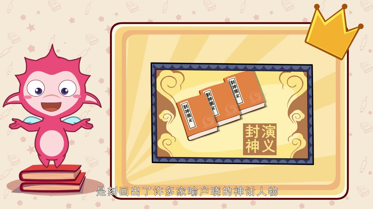 乐儿智慧王国-博览名著（第一季） 12集