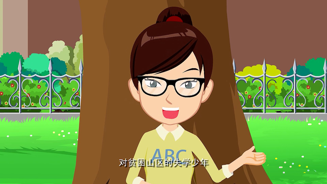 中华美德故事&middot;诚信篇 35集