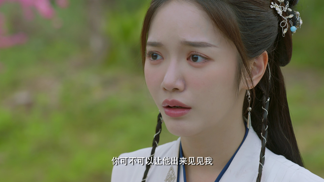 玄璃美人煞 17集