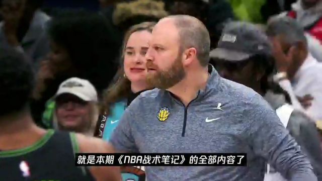 NBA常规赛：篮网vs骑士第2节英文原声回放