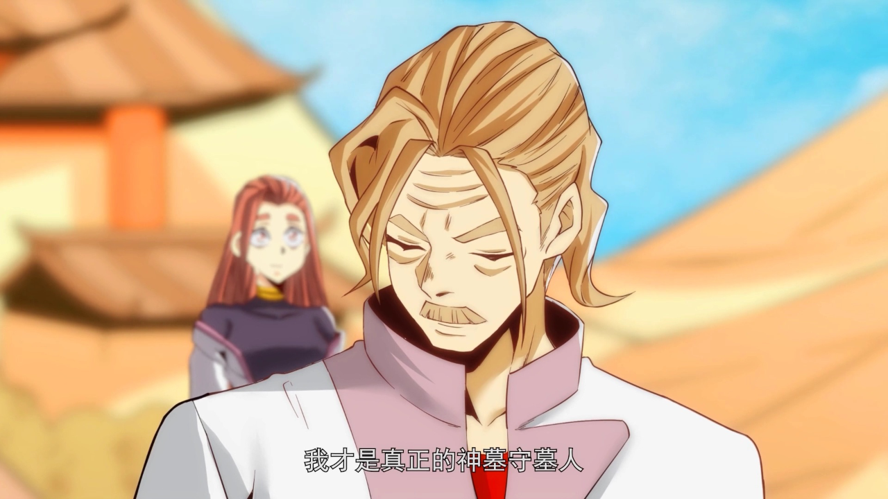 全能高手 第2季&middot;动态漫 66集