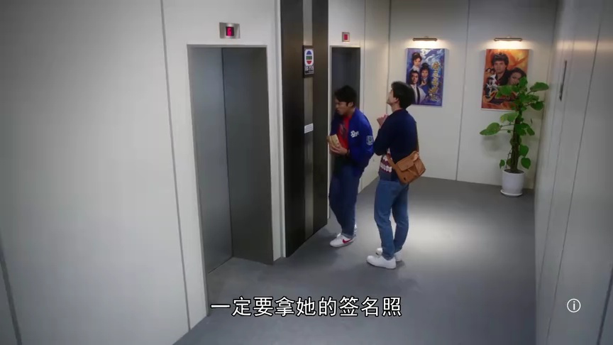 青春训练班[普通话版] 3集