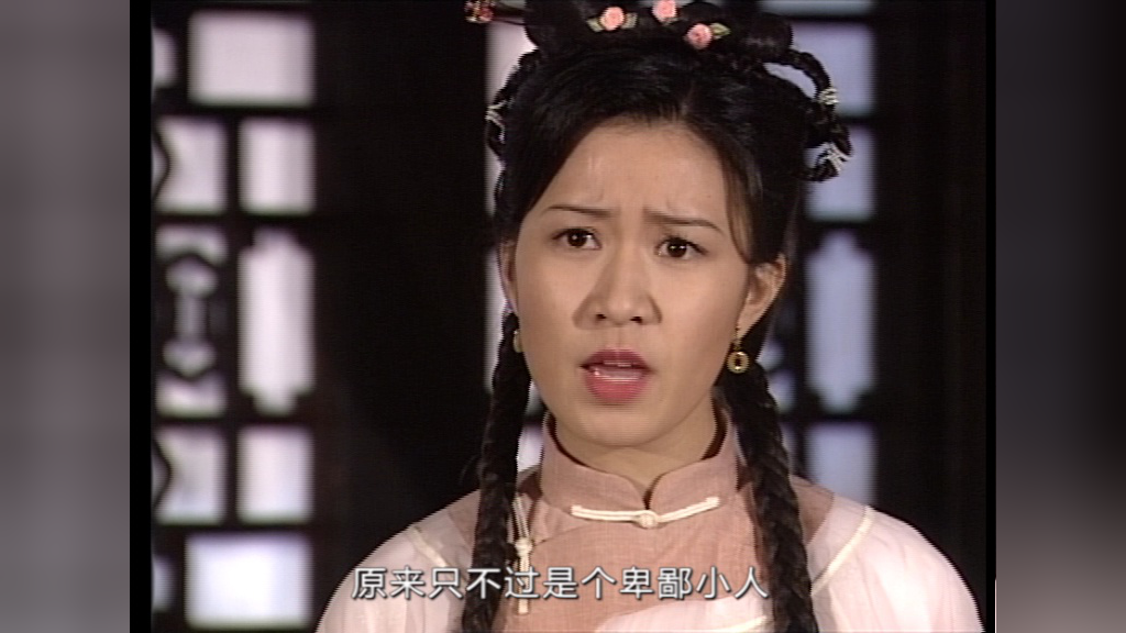 雪山飞狐99版[普通话版] 25集