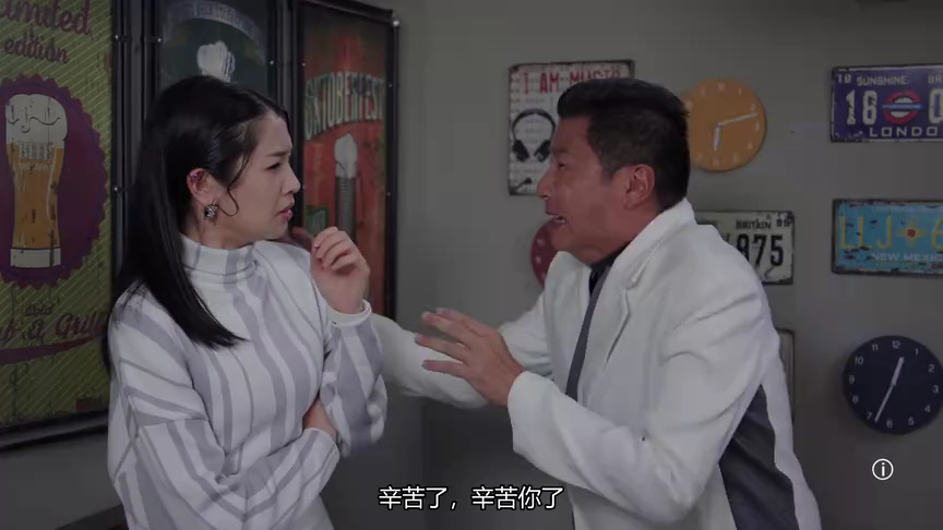 爱上我的衰神[普通话版] 3集