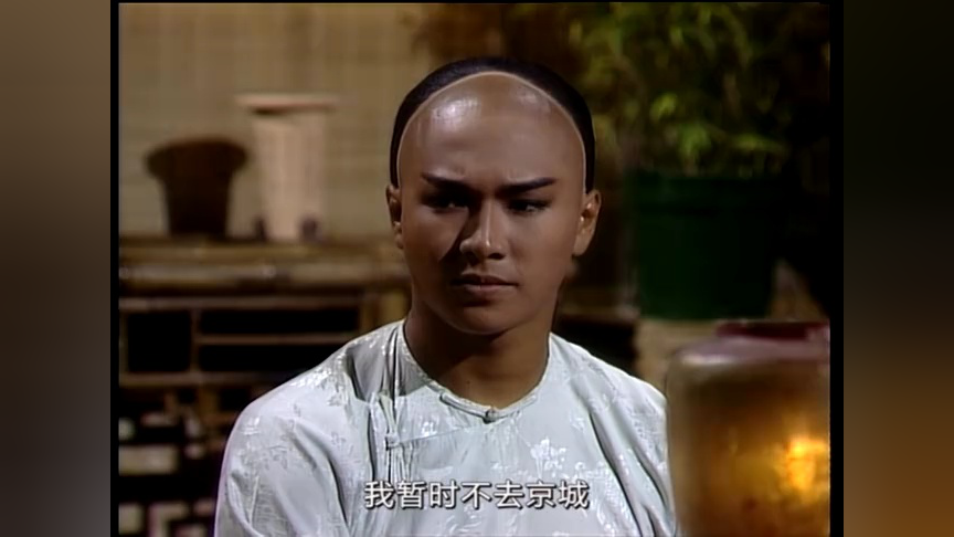 书剑恩仇录87版[粤语版] 23集