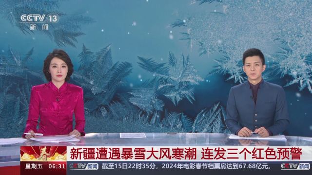 新疆遭遇暴雪大风寒潮 连发三个红色预警