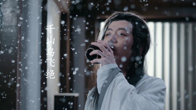 【古诗纯享】柳宗元ⷮŠ《江雪》