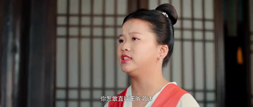 执笔 18集