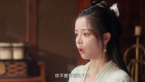 《执笔》预告片_10_电视剧_高清完整版视频在线观看_腾讯视频
