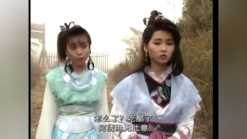 侠客行89版[普通话版] 15集