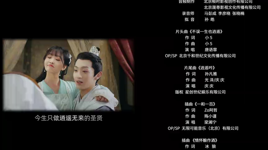 满目皆琳琅 1集