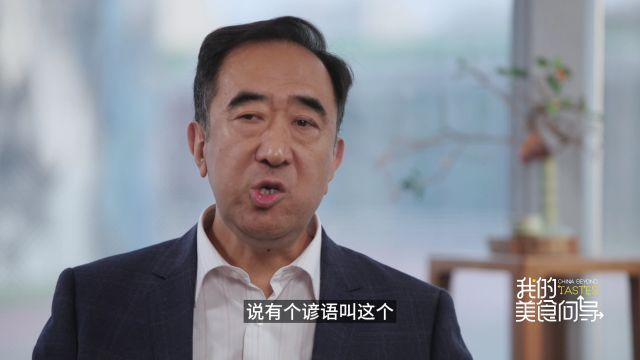 史学家刘德增:山东人对土地的执着